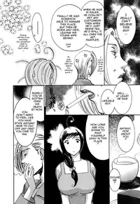 [Umematsu Thomas] Oshiete! Obasan [English] {Tadanohito}