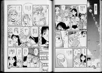 [Nishikawa Rosuke] Shouten Commando