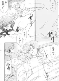 [Anthology] Shaking World (Sailor Moon)