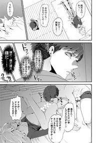 [Takishiro Mikitaka] Yogariana