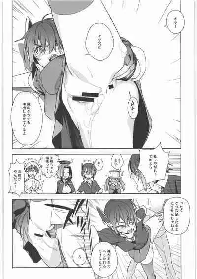 KanColle Soushuuhen Nadeshiko