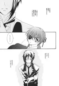 [Chocolate Holic (Mitsui Nanaka)] Aquarium (Kuroshitsuji) [Incomplete]