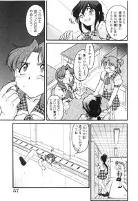 [Shimamoto Harumi] School Maze