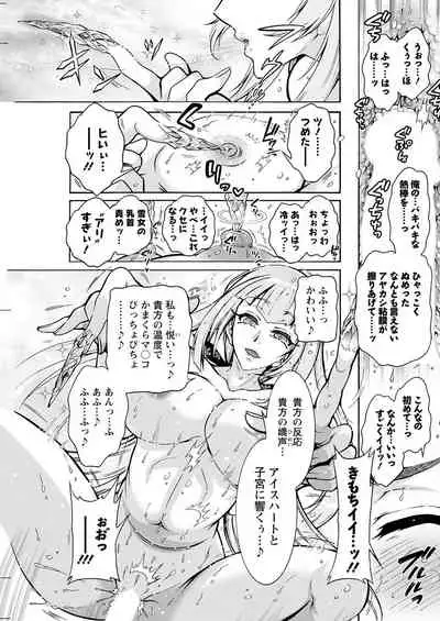 Action Pizazz 2022-05