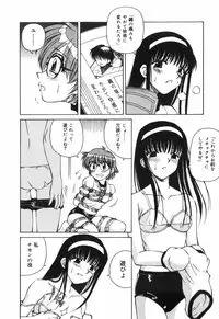 [Spark Utamaro] shiru wo Suu Nawa