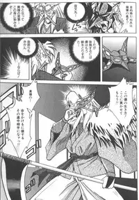 [SHIZUKA] Kotone Nintouchou