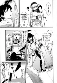 COMIC Shingeki 2014-04