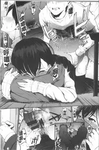 [Sanjuurou] Oyatsu no Jikan - Would you like to taste my body? | 吃點心的時間 [Chinese]