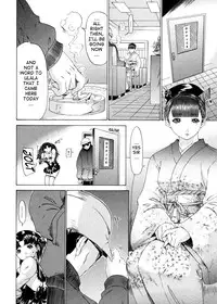 [Yunagi Kahoru] Kininaru Roommate Vol.4 Complete [English] [Tadanohito]