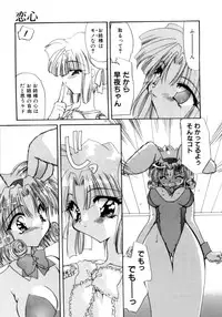 [Kimio Tamako] Nemuri Tsuzukeru Ohimesama