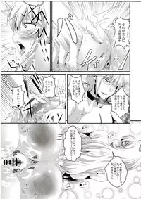 (Reitaisai SP) [Tiramisu Tart (Kazuhiro)] Da Kyou Yukari (Touhou Project)