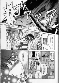 [Anthology] Cross M Vol 3