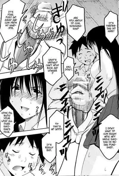 [Kitty] Cruel Cosplay Punishment (GenCKen 8) (Genshiken) [English]