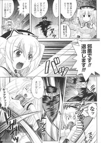 [Anthology] Tatakau Heroine Ryoujoku Anthology Toukiryoujoku 36