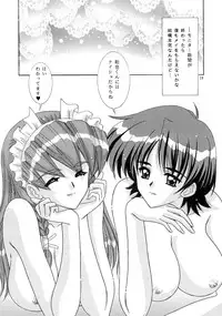 [Bousou!! Fuhatsu-dan (Takai Biki)] TEHON (Hand Maid May)