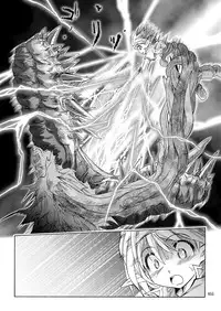 [Active Sunrise (Muranako)] PARTY SHIFT Soushuuhen 2 ~Kaikyuu~