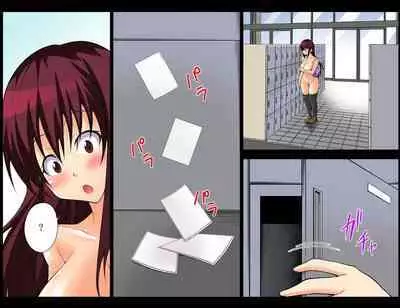 Inchou wa Roshutsukyuo 5