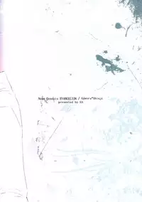 (SUPER22) [EA (Tomo)] Febris (Neon Genesis Evangelion) [English] [Kuro]