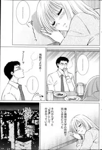 Monthly Vitaman 2013-04