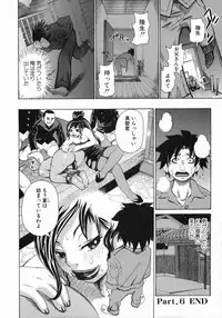 [Kira Hiroyoshi] MIDOKU | THE FACSINATING POISON