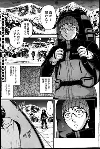 Action Pizazz Special 2014-04