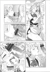 [Tamagoro] Thank You Very Bitch