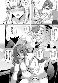 [Kasuga Mayu] Zetsubou no Tenshi-sama [Digital]