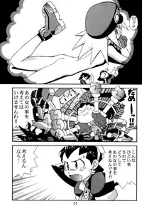 [Studio Katsudon (Manabe Jouji)] Rock Buster Go Shot!! (Rockman DASH)
