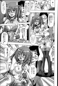 COMIC Saija 2015-07 Vol. 1