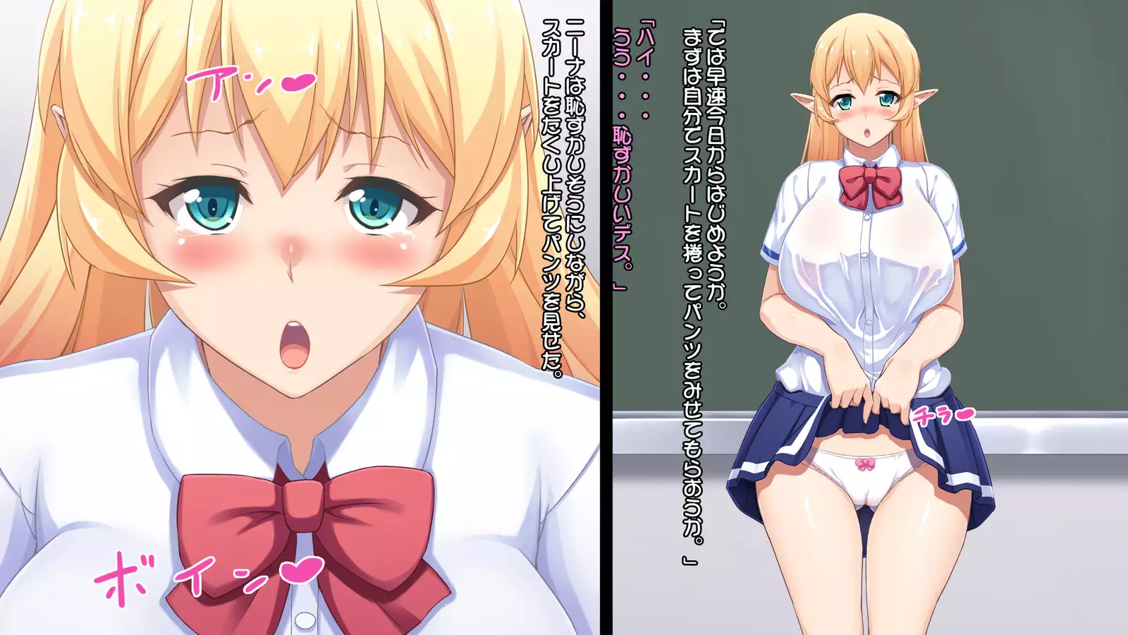 Junshin na Elf no Ryuugakusei ni H na Koto o Oshieyou!