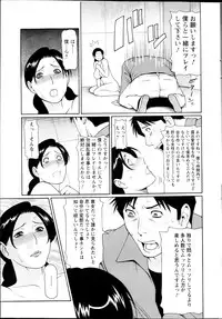 Action Pizazz HB 2013-03