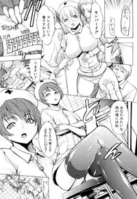 [Hakaba] Kowashite Kudasai