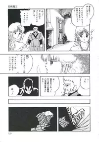 [Kazusa Shima] Shikkari! Choppiri