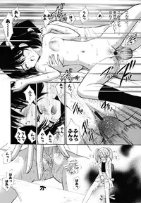 Colorful Drops 2006-01 Vol. 2