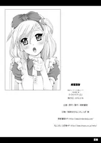 [Kindandowa (DAISUKE)] BAD Father