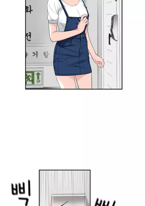 Tissue Thieves Ch.1-34