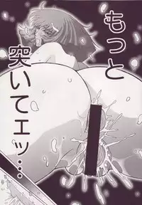 [Studio Mizuyokan (Higashitotsuka Rai Suta)] Spiral B2 (Gundam ZZ)