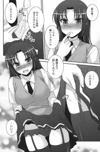 COMIC Potpourri Club 2012-08 [Digital]