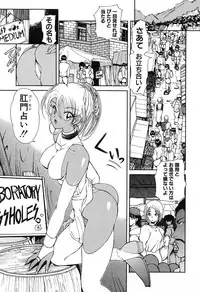 [Fujisaki Makoto] Rin To Shimasyo