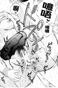 [Sabusuka] AIR-H! [Chinese]