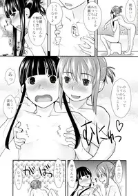 (C83) [Yubisaki Studio (Hidari Kagetora)] Les Chuu Life 6th