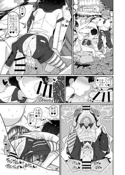 [Yashiya (YASSY)] W Miko no Mobu Shounen Hakai (Touhou Project) [Digital]