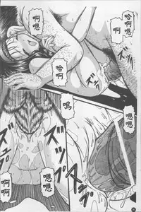 [KEN] Shoujo Club [Chinese]