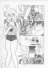 (C43) [P Shoukai (Various)] Charging P13