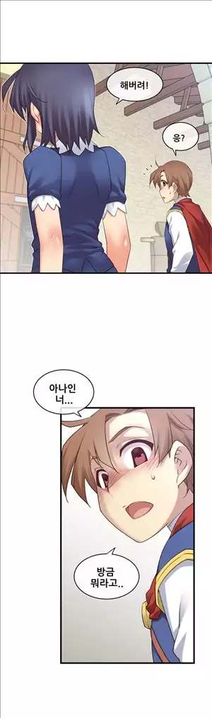 Master in My Dreams Ch.90-130