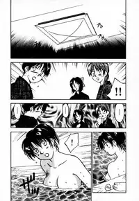 [Juichi Iogi] Reinou Tantei Miko / Phantom Hunter Miko 10