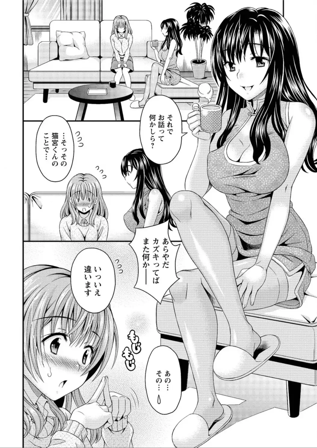 Action Pizazz DX 2015-12 HQ