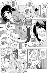 [Isawa Nohri] Kusuguttai no... Suki ❤ [English] {Mistvern}