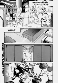 [Wing Bird] Tsumapp x Tsumapp