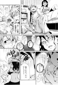 [Maybe] Mankai Otome